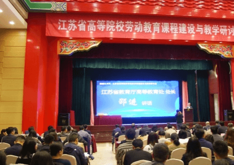江苏高校加强劳动教育课程建设 积极探索劳动教育“江苏模式”